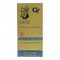 Таблетки для мужской потенции Сила Императора GT (10 табл.)