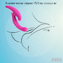 Эргономичный перезаряжаемый вибратор для двойной стимуляции JOS JAVI (7 режимов вибрации)