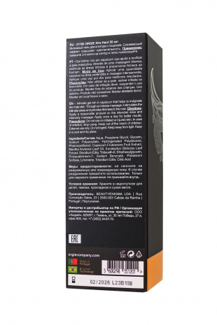 Возбуждающий крем для мужчин ORGIE Xtra Hard Power Gel for Him, 50 мл