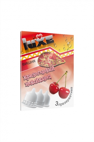 Презервативы Luxe КОНВЕРТ, Красноголовый мексиканец, вишня, 18 см., 3 шт.