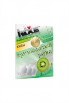 Презервативы Luxe КОНВЕРТ, Тринадцатый раунд, киви, 18 см., 3 шт.