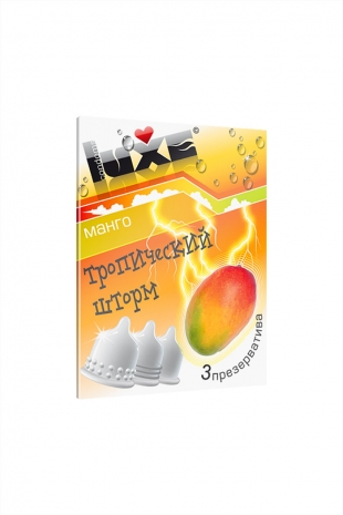 Презервативы Luxe КОНВЕРТ, Тропический шторм, манго, 18 см., 3 шт.