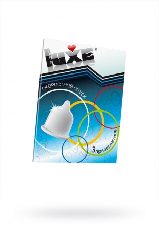 Презервативы Luxe КОНВЕРТ, Скоростной спуск, 18 см., 3 шт.