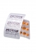 Возбуждающие таблетки Erotisin® Forte 30 Dragees (30 драже)5