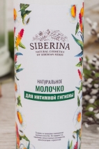 Натуральное молочко для интимной гигиены SIBERINA 100 мл.