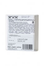 Ультратонкие полиуретановые презервативы SAGAMI Original 0,02 мм (1 шт.)