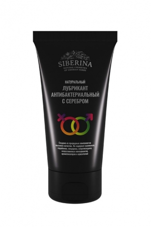 Натуральный лубрикант "Антибактериальный с серебром" SIBERINA 50 мл.