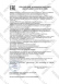 Xtrazex мужские шипучие таблетки для восстановления и усиления эрекции (10 табл.)1